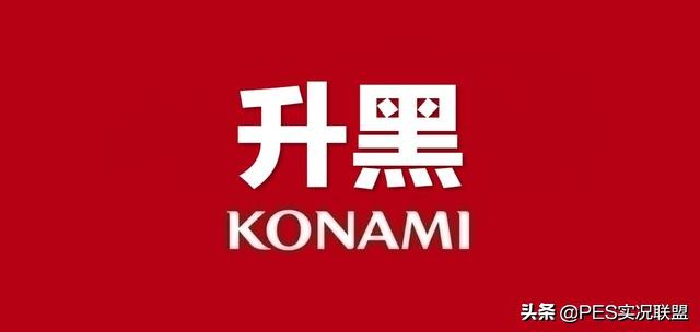 登贝莱实况2017数据,实况登贝莱满级评分