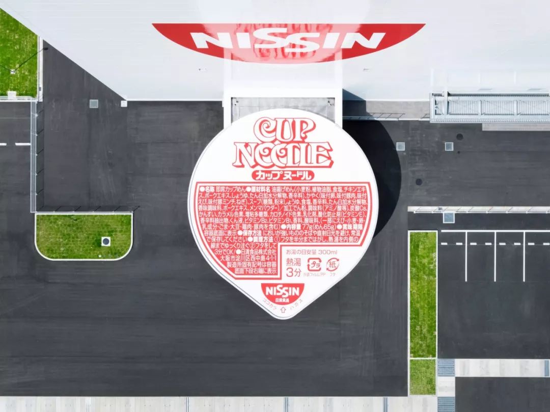 世界上第一款方杯面,日本最好的杯面