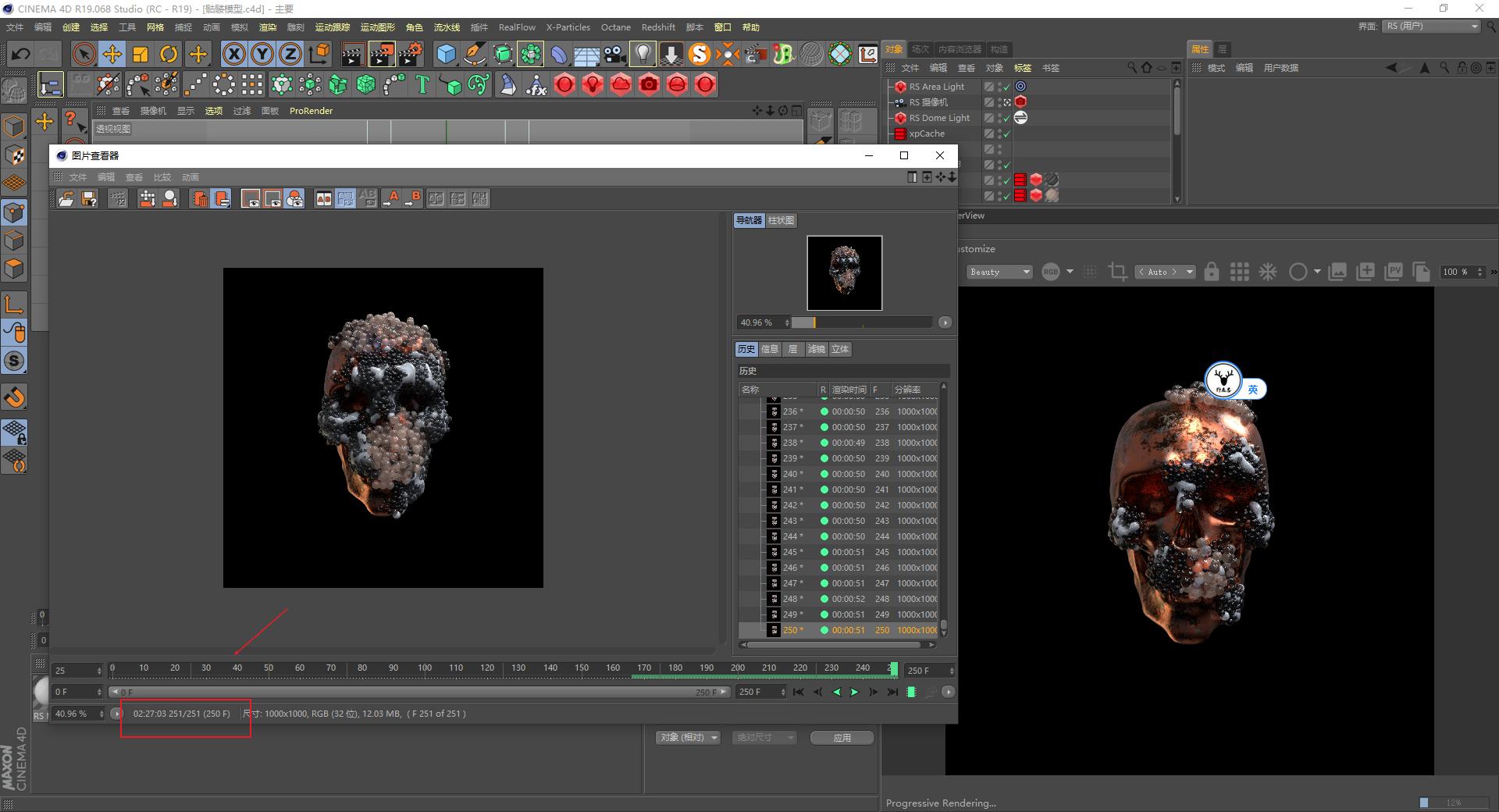 c4d基础教程图文教程,c4d初级实战案例全面教程