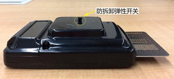 etc电子标签被非法拆卸,etc非法拆卸二次激活