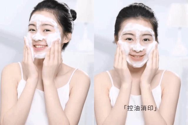 总算为国货争了口气，98.21%除螨率的洗面奶，张馨予也爱用