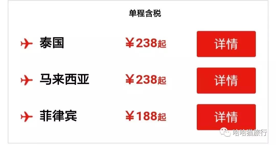 马来西亚落地免签,马来西亚落地签最新入境政策