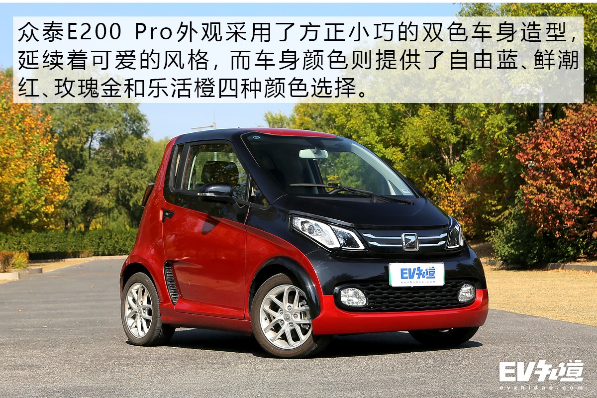 新能源电动微型车大比拼,微型电动车哪一款最值得买