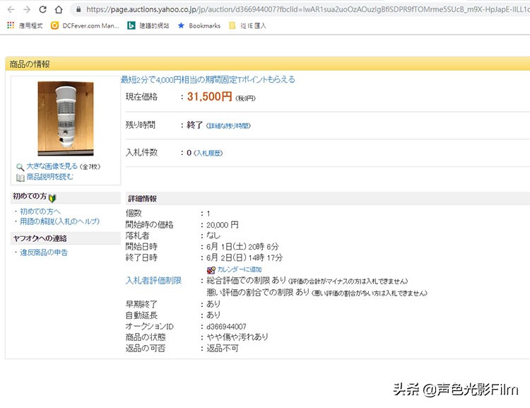 索尼fe200-600,sonyfe200-600mm