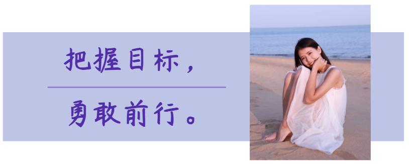 北师大珠海校区最厉害三个校友,北师大珠海分校优秀毕业生梁桢