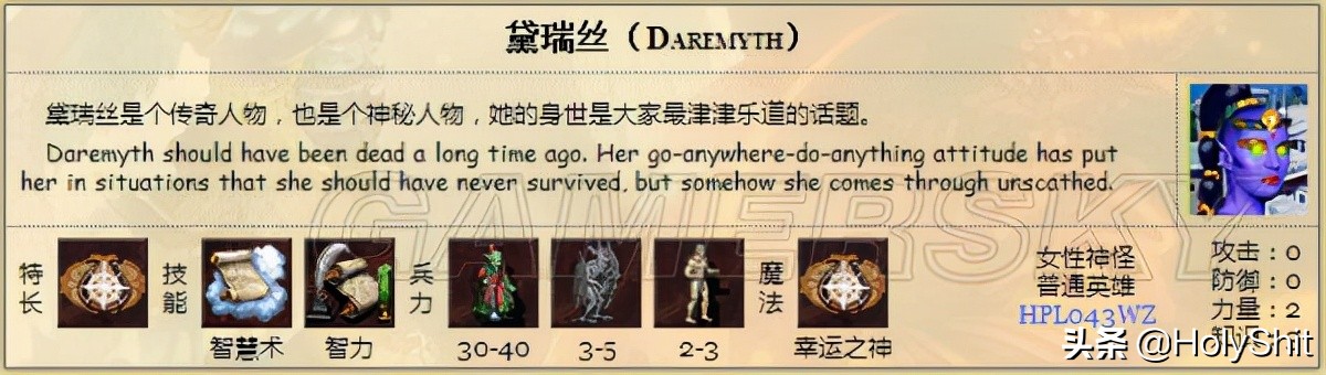 英雄无敌3死亡阴影勇者无敌地图,英雄无敌3死亡阴影战役放哪