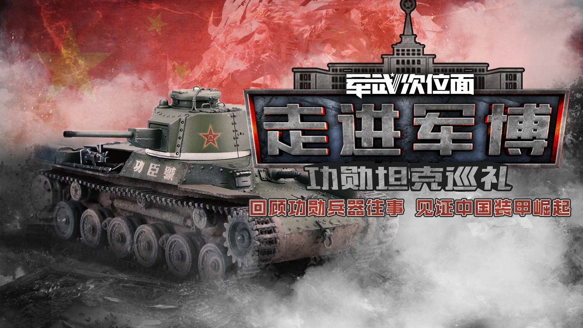 中国的自行高炮,中国目前最先进的自行高炮