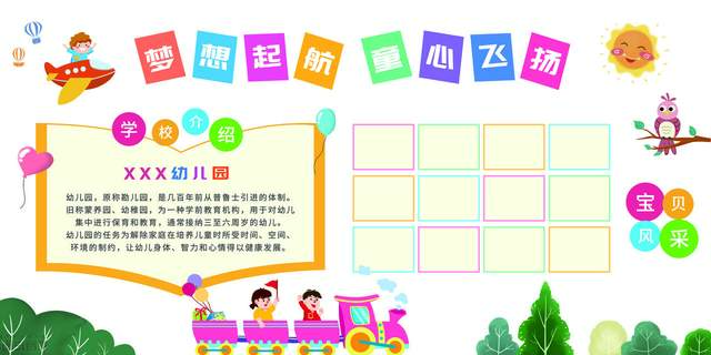 培训机构教务系统测评,爱耕云培训机构教务管理系统