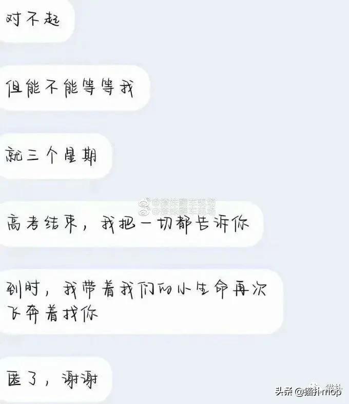 沙雕图聊天,沙雕图片一看就会让人笑不停