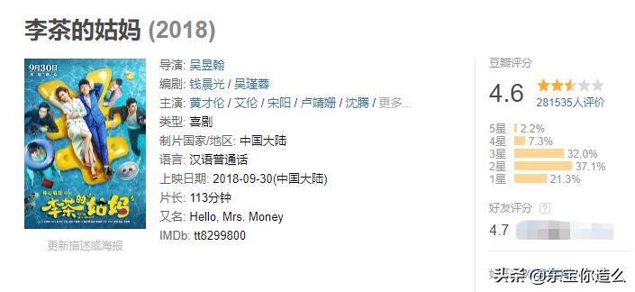 一念天堂沈腾烂片,一念天堂是烂片吗