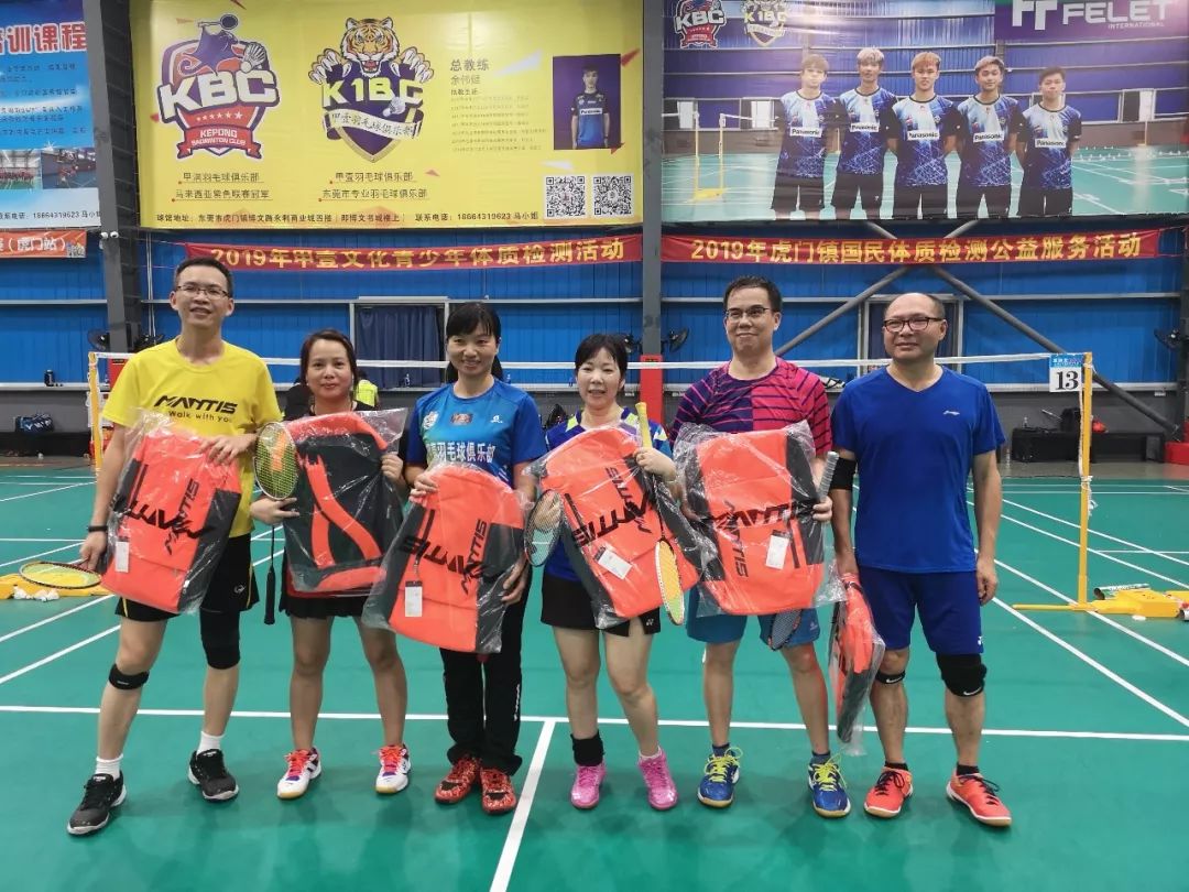 五一劳动节羽毛球比赛,五一羽毛球比赛通知