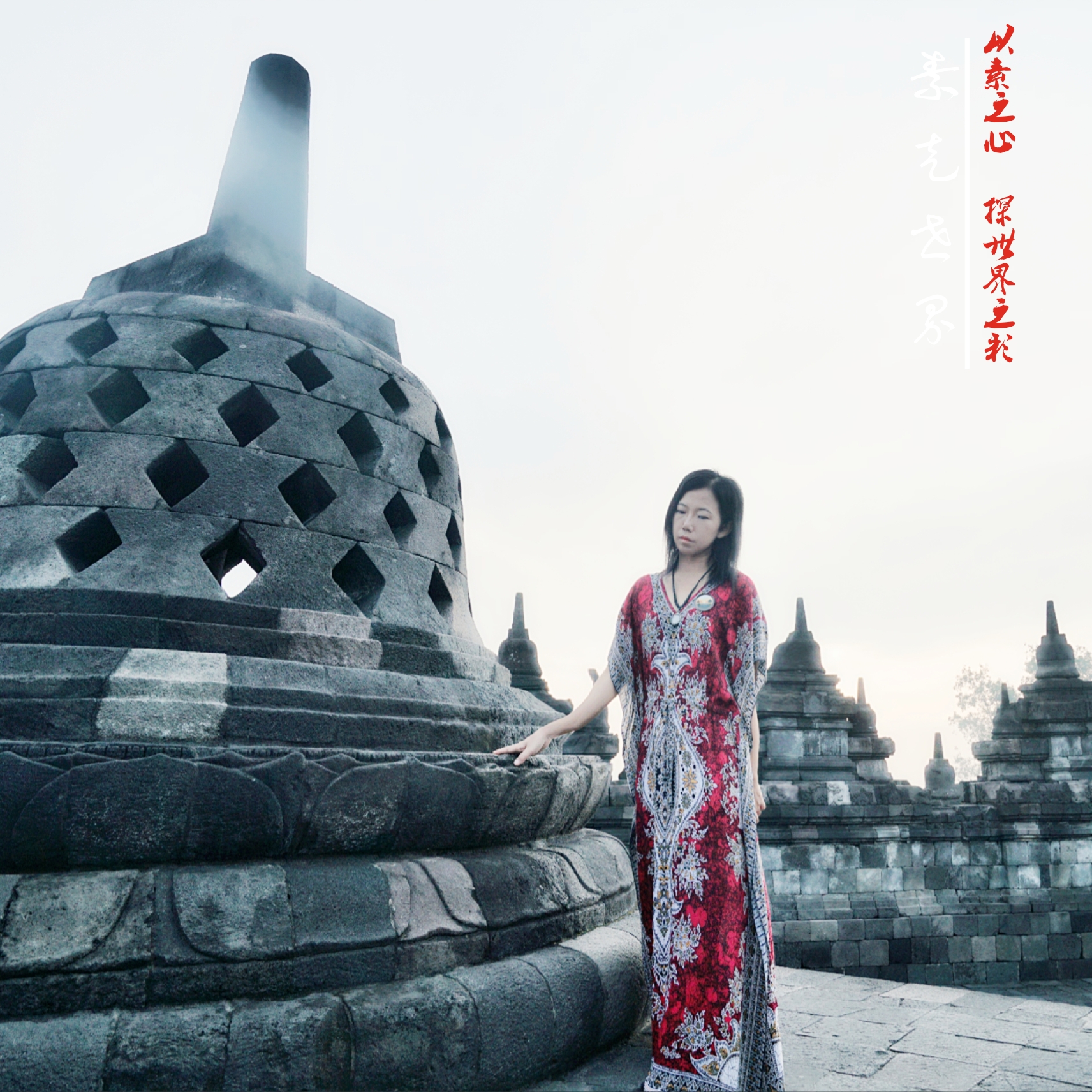 印度尼西亚8天行程,印度尼西亚十天旅游攻略图