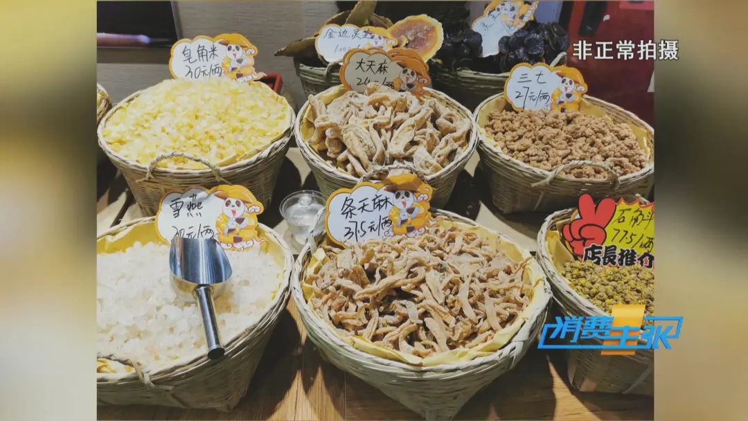 旅游团低价游陷阱,记者调查低价游不低价