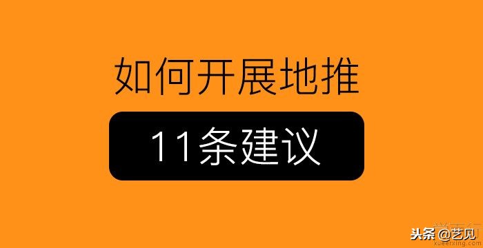 地推最有效营销方法,地推营销有什么方法
