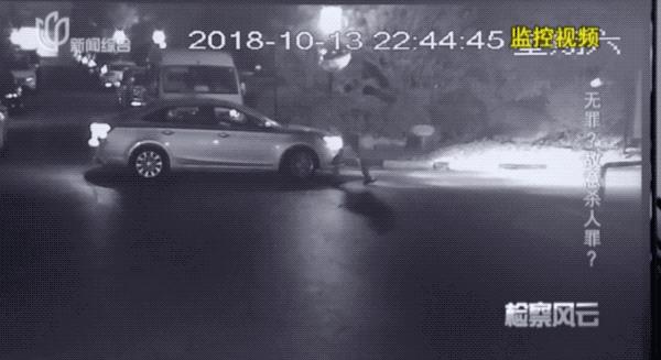 无罪还是故意杀人?男子深夜遇醉汉拦车,拖至小区路中央后醉汉被碾死