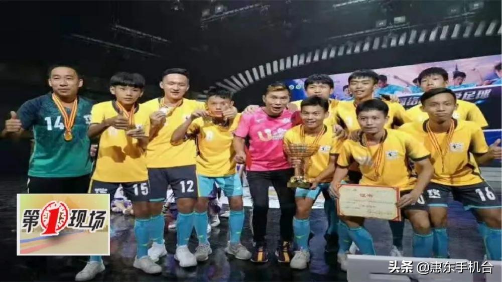 朗迪足球队,惠州青少年足球联赛冠军