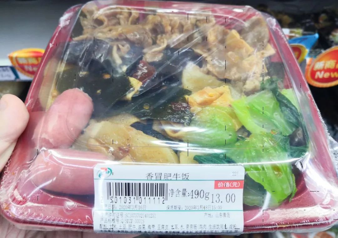 711便利店便当深圳,711便利店特价便当