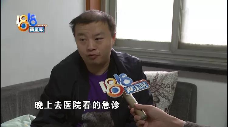 金属丝划破孩子心脏，家长推测“钢丝刷”