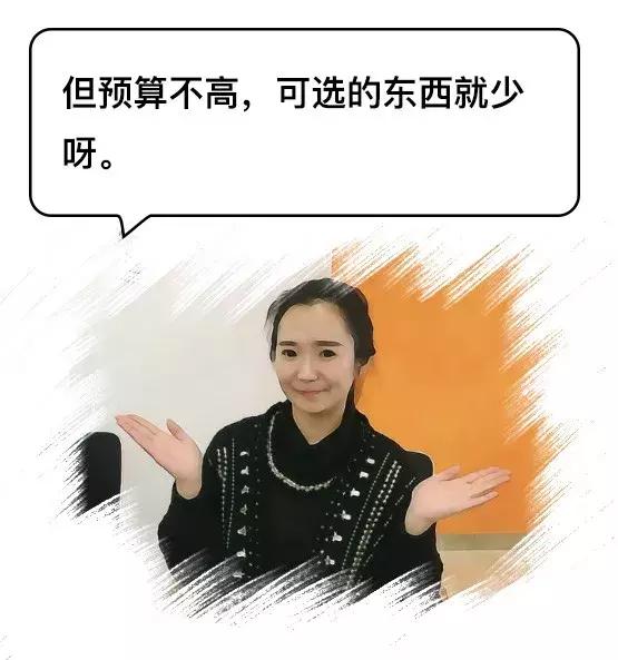 情人节倒计时礼物准备好了吗,情人节礼物轻奢清单