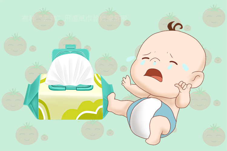 湿纸巾可以给宝宝擦屁股,给宝宝擦屁股长期用湿纸巾