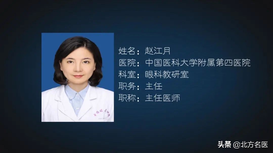 眼球上有个白疙瘩凸起怎么治,眼球上有一个白的小点怎么治