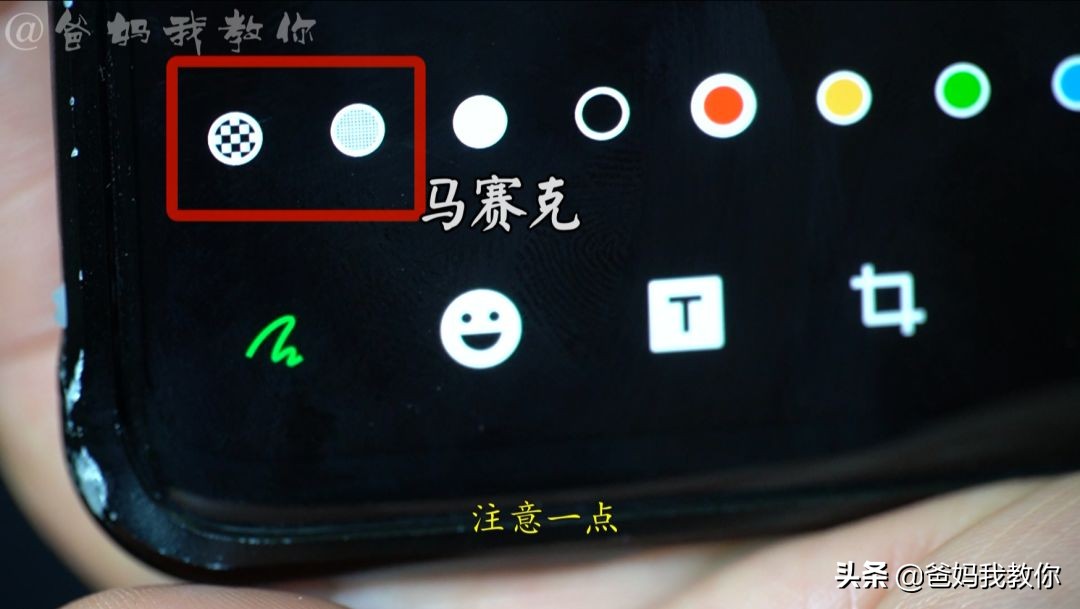 原来马赛克有这么多种,原来马赛克还可以这样用