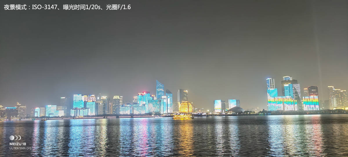 魅族18s深度评测双11,魅族18深度评测钟文泽