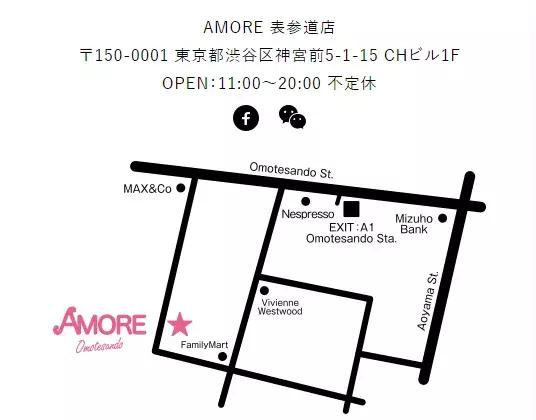 东京潮流古着店,东京推荐的古着店