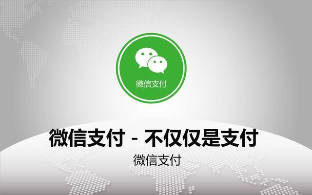 微信开始收费了吗怎么规定的,微信新规确认两项功能正式收费