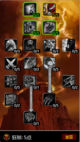 怀旧服战士专业技能学什么好点,怀旧服战士团本最强职业