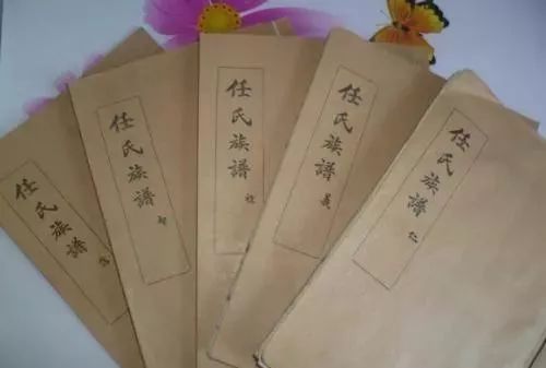 现代版族谱家谱格式模板,家谱正确编写方法视频