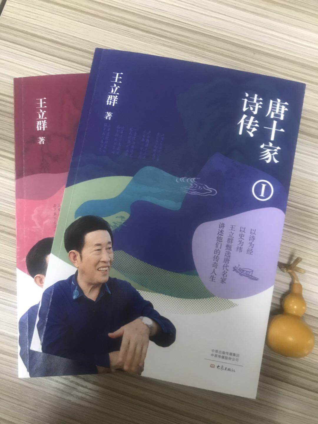 教材中的唐诗,幼小必背古诗10首