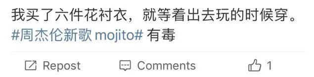 周董的新单曲,循环着许巍的歌