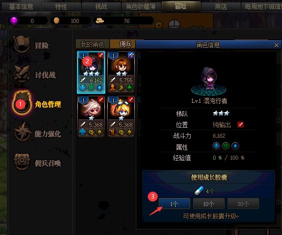 dnf0-110级刷钱,dnf0-80需要多少经验