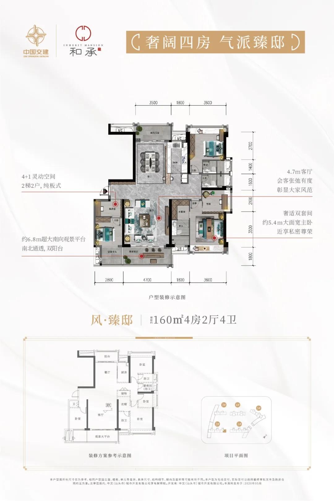 又有动静！这个楼盘开发商凭啥豪横东海岸？