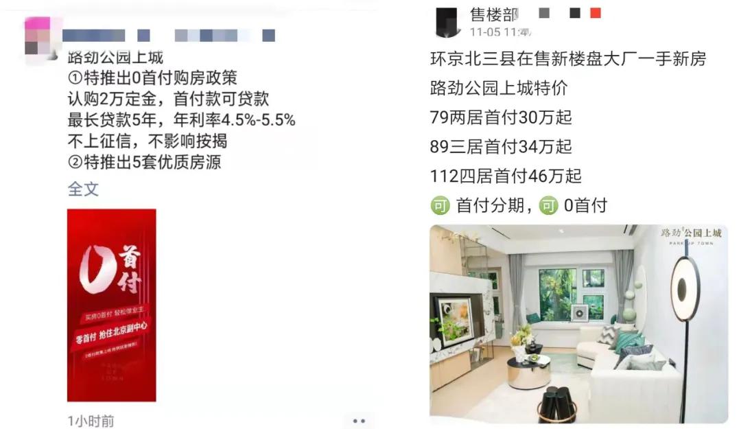 楼市整体遇冷,目前卖房市场不景气是否观望