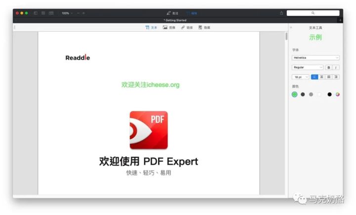 macmini常用软件,mac常用免费软件排行