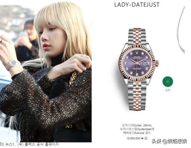 Lisa、Jisoo带同款闺蜜腕表，网友一查天价名牌货，真不是一般人!