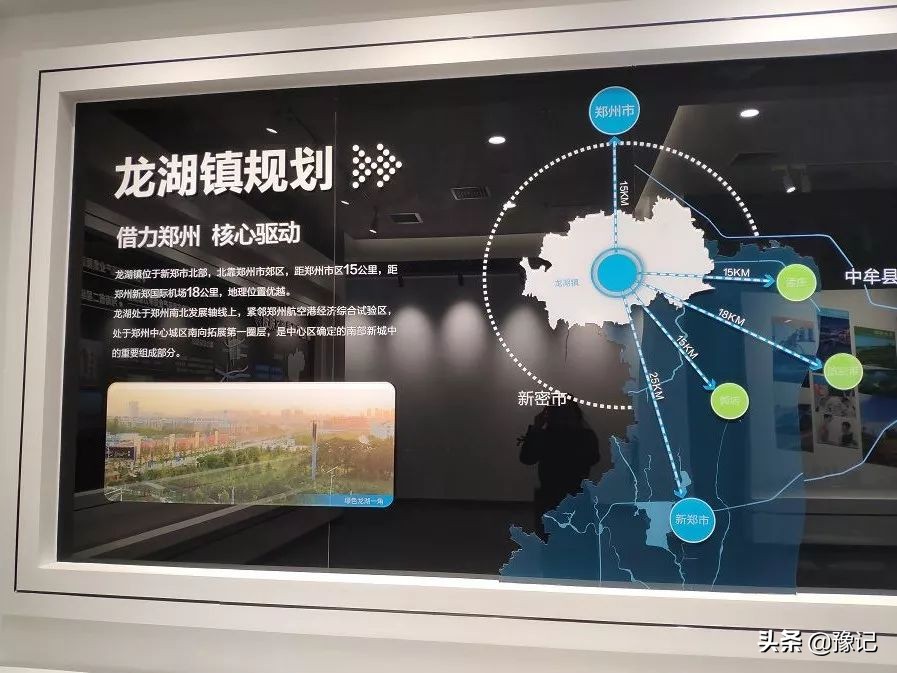 河南最强的县级市新郑,新郑为什么河南第一