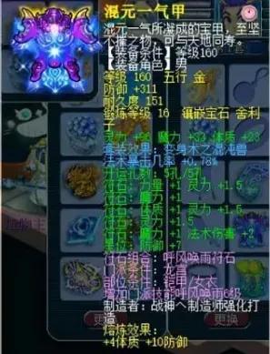 梦幻武神坛紫禁城四攻,梦幻紫禁城3000万战神