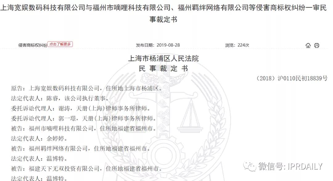 d站创始人因侵权被捕,d站b站侵权事件