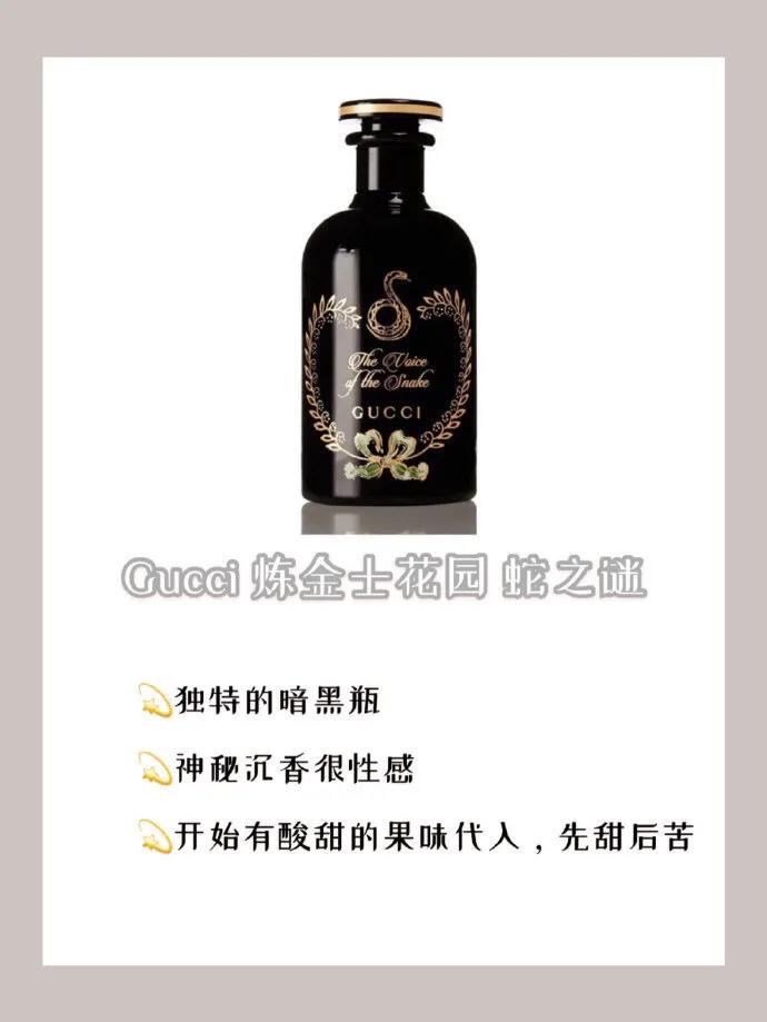 gucci花悦香水真假,gucci香水推荐