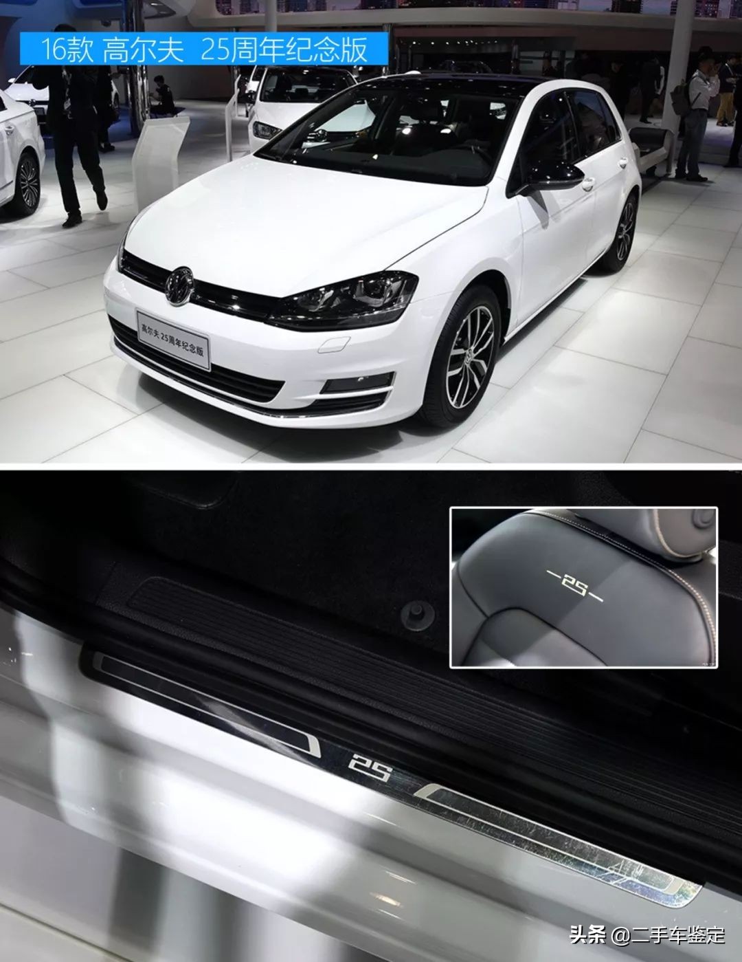 大众高尔夫各个版本,大众高尔夫嘉旅1.2t配置