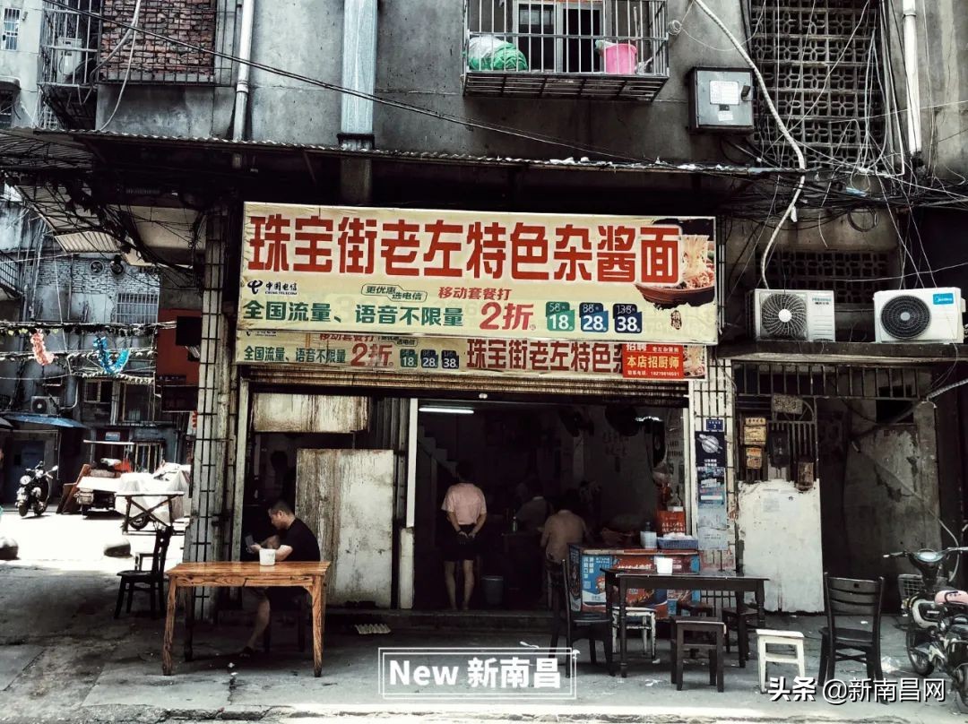 在南昌，好吃的永远在你家楼下