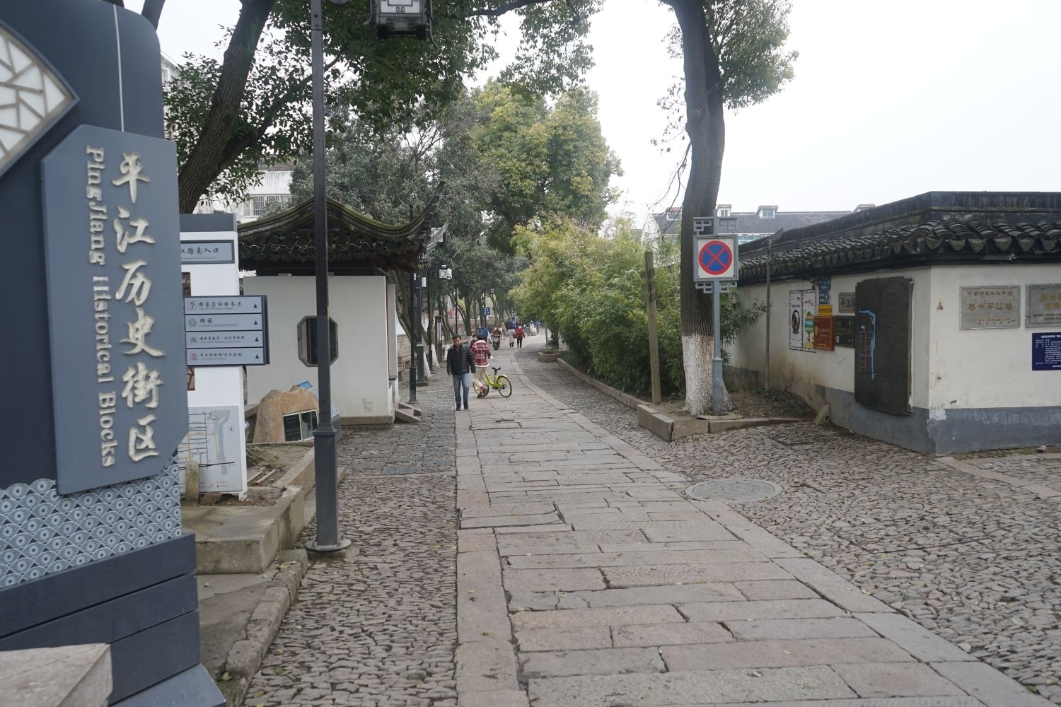 在苏州必吃的一碗面,去苏州吃苏州面