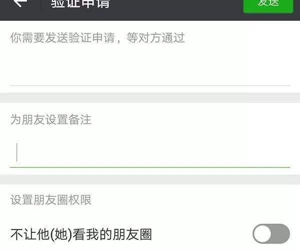微信怎么将自己从对方微信中删除,要是自己的微信被删该怎么办