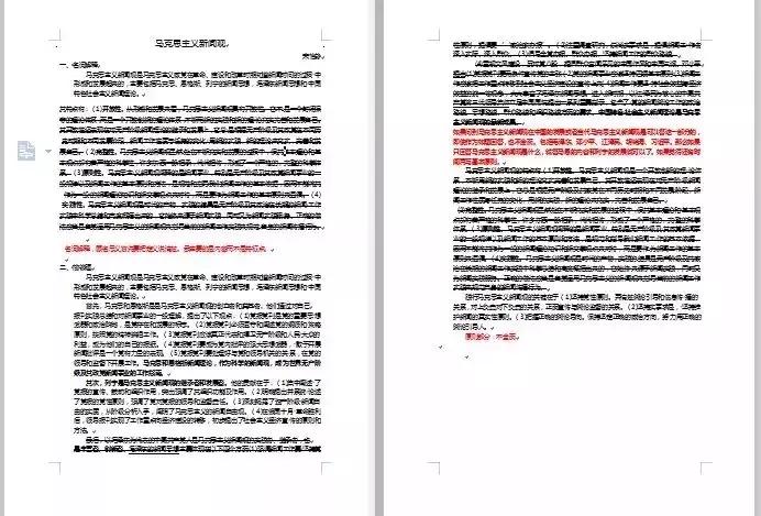 20川大考研|听说，看看别人的复习秘诀有助于“打鸡血”？