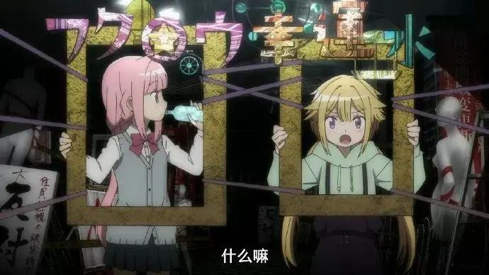 童话般的暗黑噩梦，《魔法纪录》导演“剧团狗咖喱”全介绍