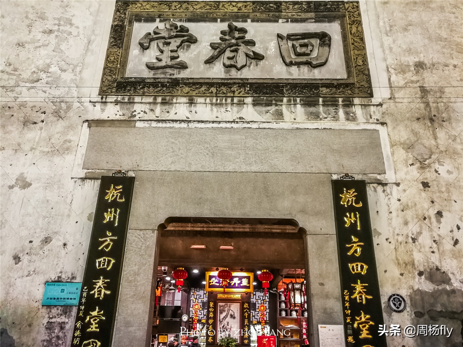 临安昌化河坊街,临安的河坊街