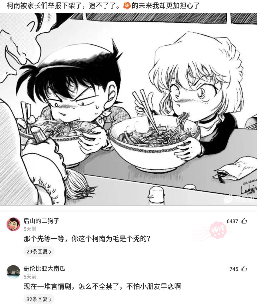 老板发生日红包高情商拒收回复,员工结婚老板发红包怎么回复